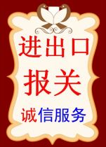 2020年CARB飾面板廠商與批發商全解析 貨物檢驗代理服務指南