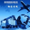 福建江蘇浙江至緬甸陸運專線 高效、可靠的中緬物流與報關一體化解決方案